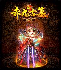 先开仙剑天龙八部私服